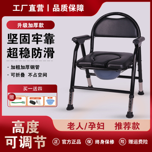 坐便椅老人移动马桶可折叠病人孕妇坐便凳子家用老年厕所坐便椅子