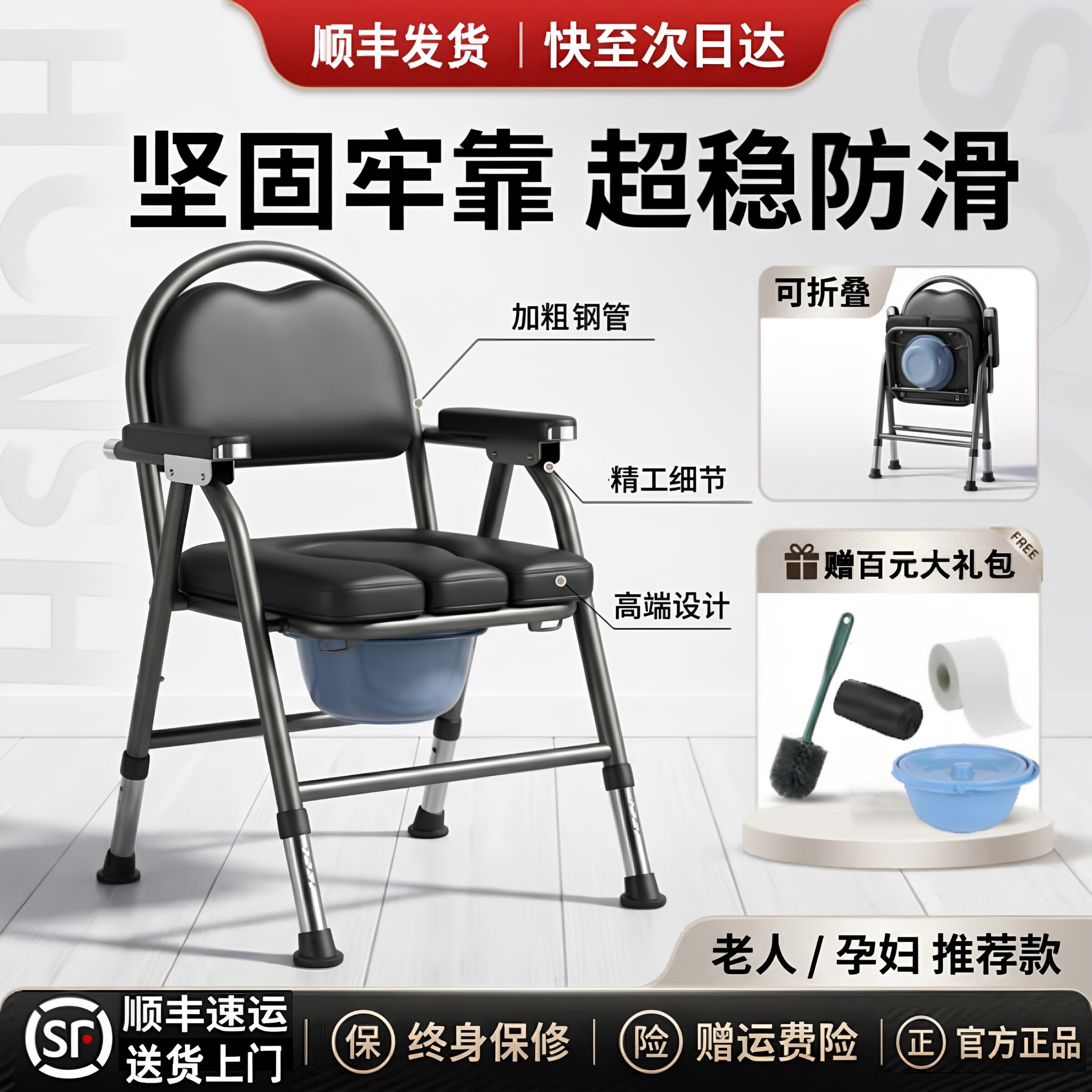 坐便椅老人移动马桶可折叠病人孕妇坐便凳子家用老年厕所坐便椅子