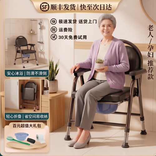 马桶折叠结实坐便椅老人孕妇
