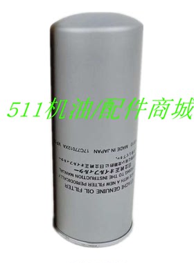 适用日立螺杆空压机配件机油过滤器56645910滤清器59031230油滤芯