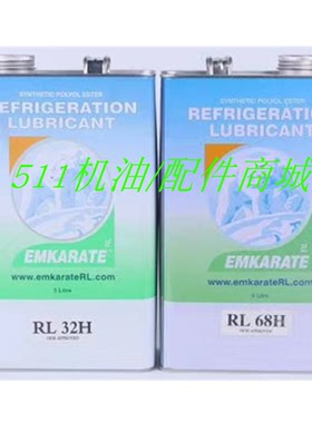 供应冰熊冷冻油RL68H环保型制冷剂冷媒压缩机用RL32H冷冻油RL100H