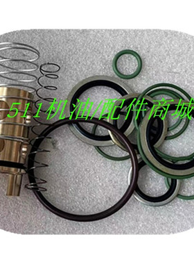 阿特拉斯螺杆空压机配件压缩机单向断油阀维修包保养包2901021701