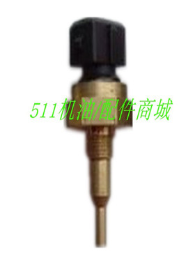 适康普艾空压机配件温度传感器100003018/A10630674探头100010275