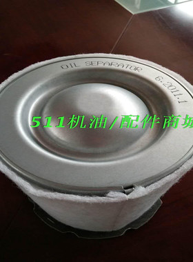 适德国KAESER凯撒空压机油气分离器芯6.2011.1/6.2132.0/6.1963.1