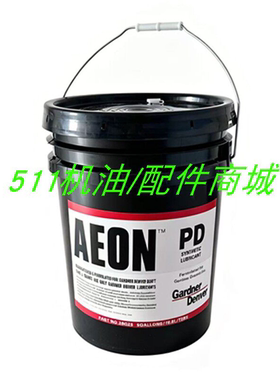 英格索兰GD登福AEONPD 28G25 空压机润滑油螺杆压缩机冷却液18.9L