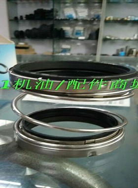 寿力空螺杆压机油封轴封600893-001S/02250050-363/02250050-364