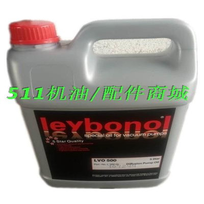 莱宝LVO500号真空泵油德国莱宝LVO500扩散泵油Leybonol真空泵专用