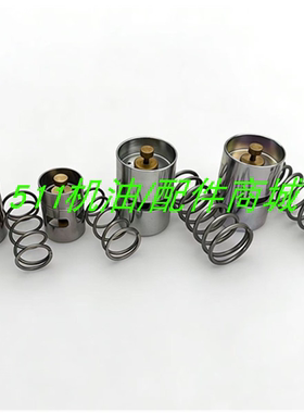 阿特拉斯空压机温控阀2901161600/1614611800/2901006800恒温阀包