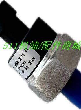 阿特拉斯螺杆式空压机配件压力传感器1089057541空气压缩机传感器