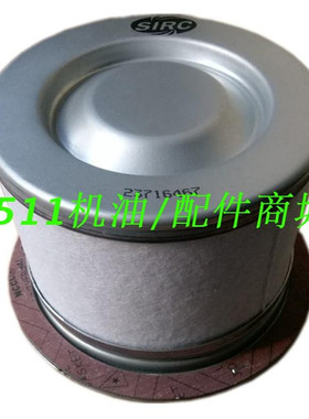 英格索兰V45空压机配件内置油气分离器23716467油雾分离器油分芯