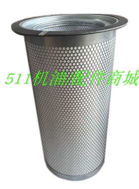 适用柳州富达LU160/180螺杆空压机配件油气分离器 2205406514油分