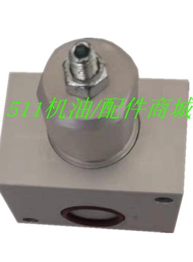 适用于寿力SL空压机配件711进气阀模块压力调节模块88292000-761