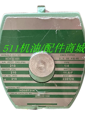 适用寿力螺杆空压机配件卸载电磁阀250038-666/K302183加载电磁阀