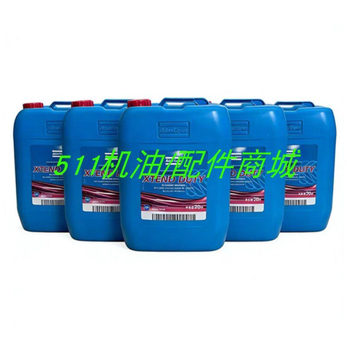 阿特拉斯RXD螺杆空压机油2901170100压缩机XTEND DUTY转子喷射液