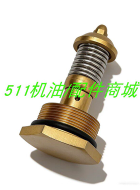 适用寿力空压机配件温控阀阀芯02250092-081热力阀阀芯恒温控阀芯
