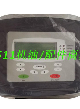 供应原装登福/康普艾空压机配件GD电脑板控制器显示面板301ETK375