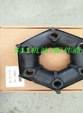 适寿力螺杆空压机配件六角橡胶弹性联轴器连接胶缓冲垫250004-641