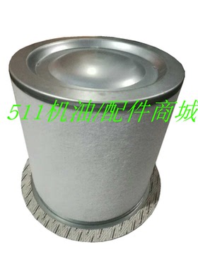 适用英格索兰螺杆空压机配件MM250油气分离器芯54509500/39890660