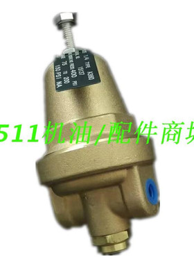 老款寿力空压机配件压力调节阀减压阀卸压阀调节器阀02250046-568