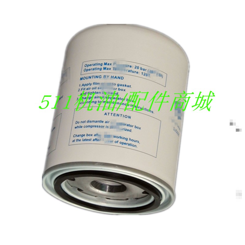 适用斯可络SCR-15/20PM空压机配件油气分离器25350030-021油分芯