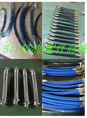 适用英格索兰螺杆空压机配件耐高温高压进气波纹软管油管89305767