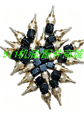 适用于登福GD康普艾空压机配件温度传感器98612-126探头98612-136