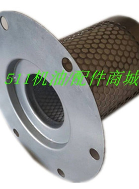 阿特拉斯空压机GA90/GA110油气分离器1614905499油分芯2906056400