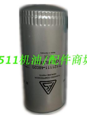复盛30HP螺杆空压机机油过滤器71121111-48020油滤71121111-48120