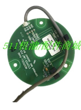 适英格索兰空压机配件PCB限位器步进开关线路板39201389/39564364