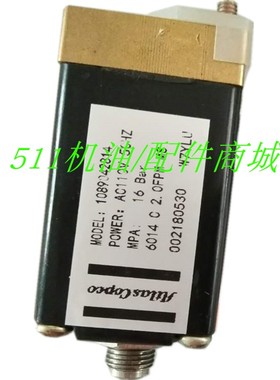 螺杆空压机配件电磁阀00501205适用阿特拉斯富达空压机加载电磁阀