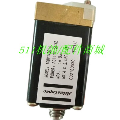 螺杆空压机配件电磁阀00501205适用阿特拉斯富达空压机加载电磁阀