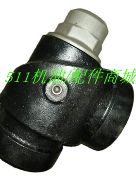 适用于登福GD空压机配件最小压力阀QX101284压力阀维持阀QX101284