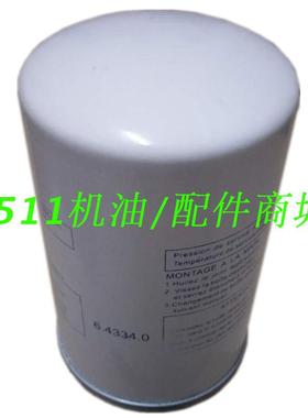 适用凯撒空气压缩机配件外置油气分离器油雾分离器芯6.4334.0/G1