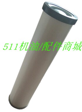 适用佳力士空压机配件内置油气分离器油雾分离器油分芯3221111500