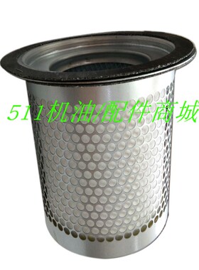 适用巨风螺杆空压机内置油分芯KB8634KB8220油气分离器3221113204