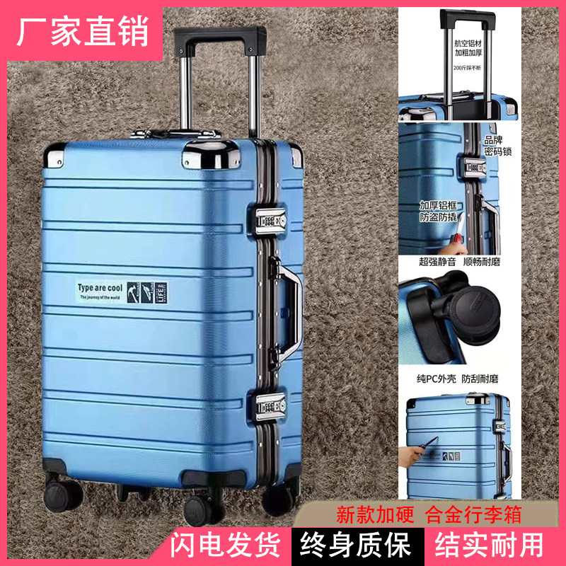 袋鼠行李箱女旅行拉杆箱男密码万向轮纯色箱子时尚多功能20寸皮箱