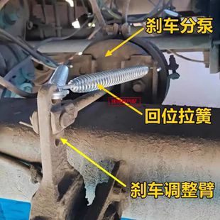 适配富华桥BPW桥半挂车刹车分泵回位簧刹车调整臂拉簧小白簧弹簧