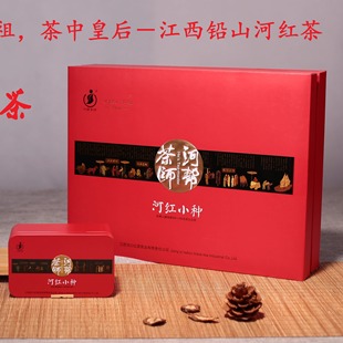 河红茶铅山2025年新茶正山小种北武夷山桐木关200G河口河红茶小种