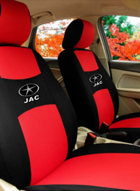 江淮和悦A30 A13 瑞风S2 S3 S5同悦瑞鹰专用汽车座套四季全包坐垫