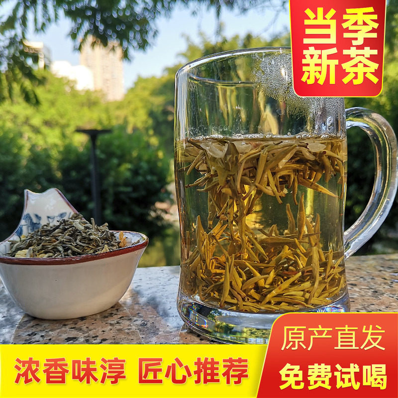 四川茉莉花茶特级浓香型新茶银毫雅安高香茉莉绿茶蒙顶山茉莉毛尖