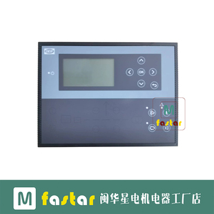 DEIF丹控原装 Core发电机组控制器Extended并机模块Premlum AGC150