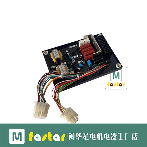 DST-111-2FP大洋TAIYO发电机电压调压器DST-211-2FSP
