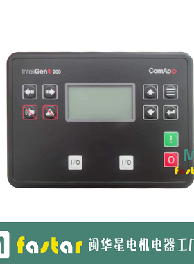 InteliGen4 200捷克科迈柴油发电机组单价并机控制器IG4 200
