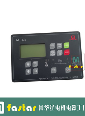 AC03奔马控制器原装 IL-NT-PRAMAC保护控制模块发电机 科迈