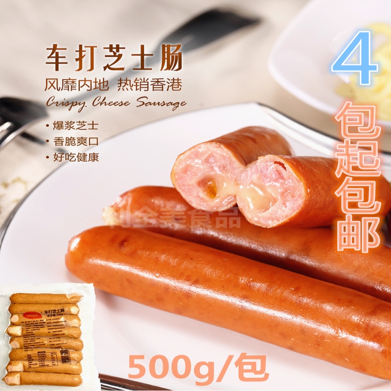 ϲµÃ¼Ñ³µ´ò֥ʿ³¦500g±¬½¬Ö¥Ê¿Èȹ·³¦Å¨Ïã´àÈȹ·Ï㳦 4´üÆð°üÓÊ