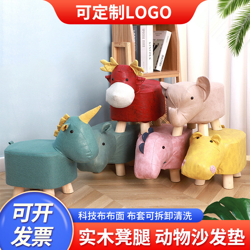 活动礼品卡通凳子入户换鞋凳大象科技布动物儿童矮凳广告凳家用