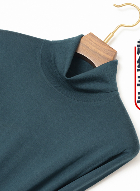 春秋季高领毛衣男薄款纯羊毛中年长袖打底衫休闲针织翻领套头上衣