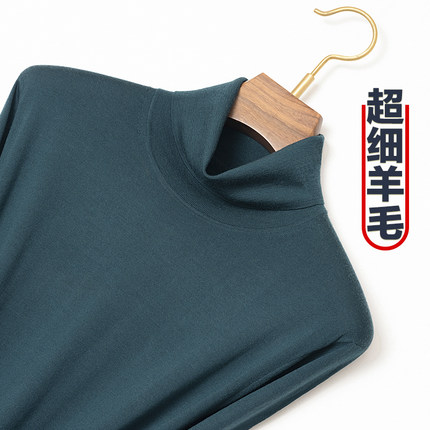 春秋季高领毛衣男薄款纯羊毛中年长袖打底衫休闲针织翻领套头上衣