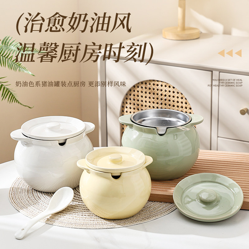 食品级陶瓷猪油罐耐高温带盖盐罐带滤网家用装荤油辣椒油专用容器,厨房/烹饪用具,猪油罐,淘宝优惠券,粉丝福利购,淘宝优惠卷