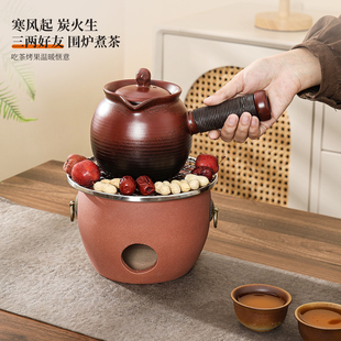 围炉煮茶炭炉套装室内户外家用烤茶装备专用罐罐壶中国红富强碳炉